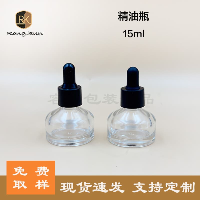 New Small Round Slanted Shoulder 15ml Essence Serum Oil Bottle Transparent Glass Refillable Bottle for Skincare Perfume Packaging