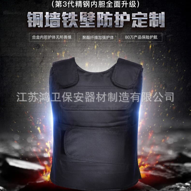Stab-Proof Vest Protective Tactical Vest Security Protective Vest Campus Guard Duty Hard and Soft Stab-Proof Vest