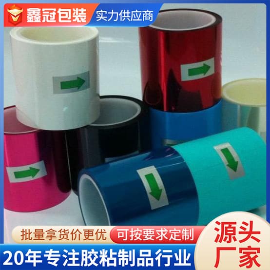 Supply PET film from Dongguan Tangxia, polyester film in white, blue, red release film, PET grid release film