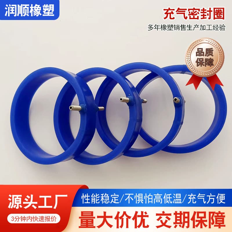 Silicone inflatable sealing rings, high-temperature and aging-resistant airbags for sterilizer/pipeline seals, available from direct factory suppliers.