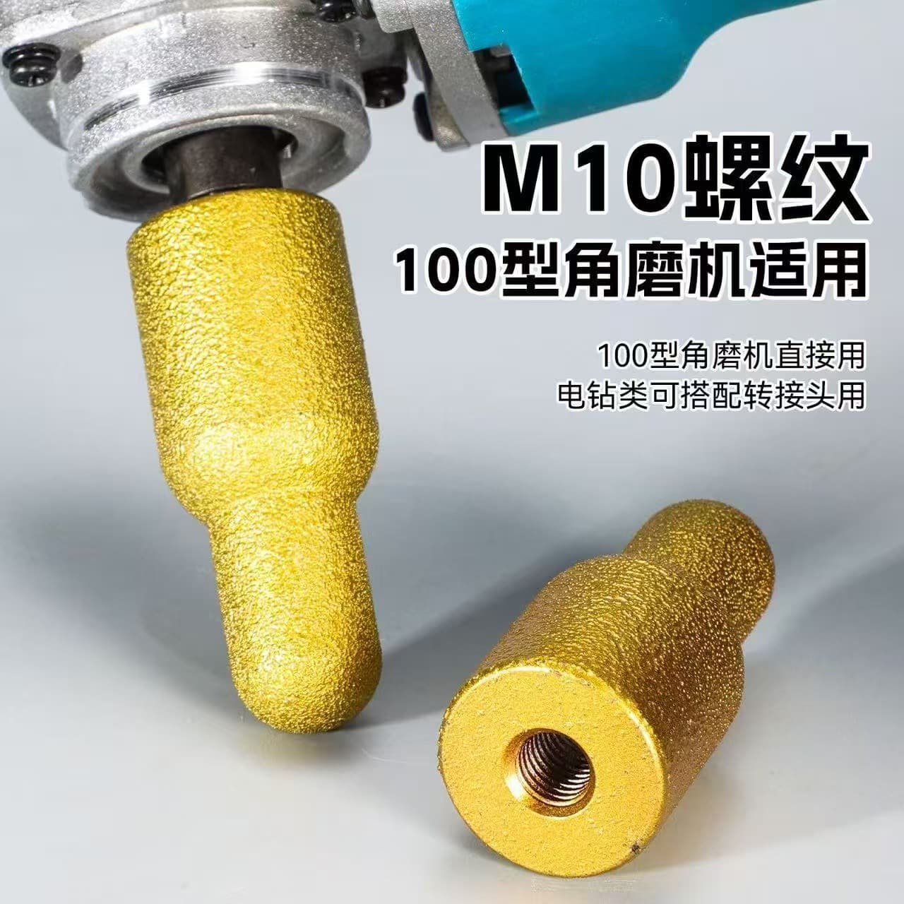 Upgraded rear arc grinding repair grinding rod tile polishing and trimming grinding rod angle grinder grinding head cylindrical grinding