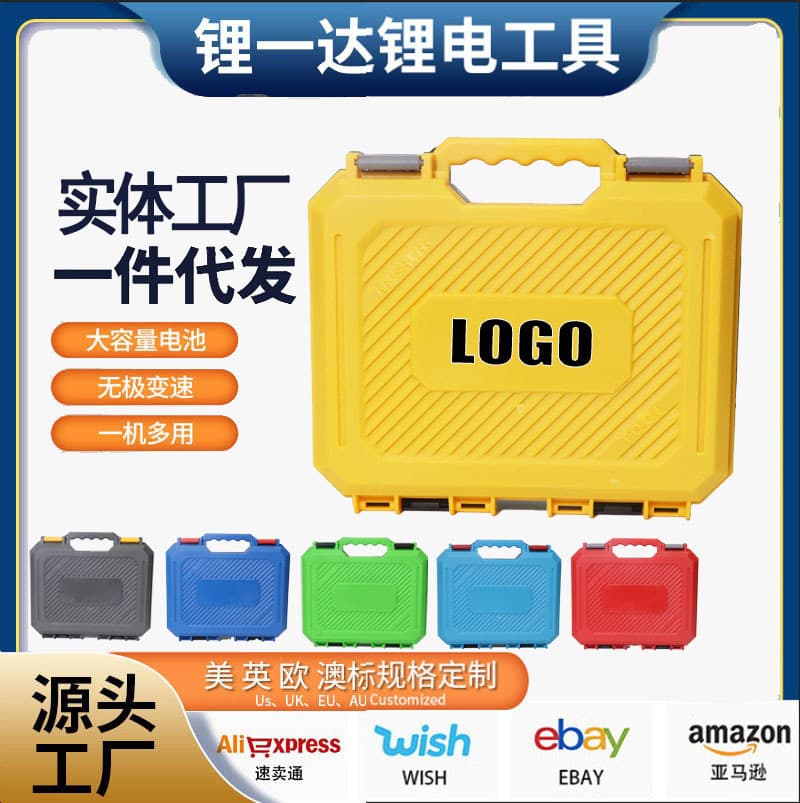 Structural Lithium Battery Tool Box for Foreign Trade, Rechargeable Drill Injection Molded Box, Original Plastic Storage Box, Carpenter