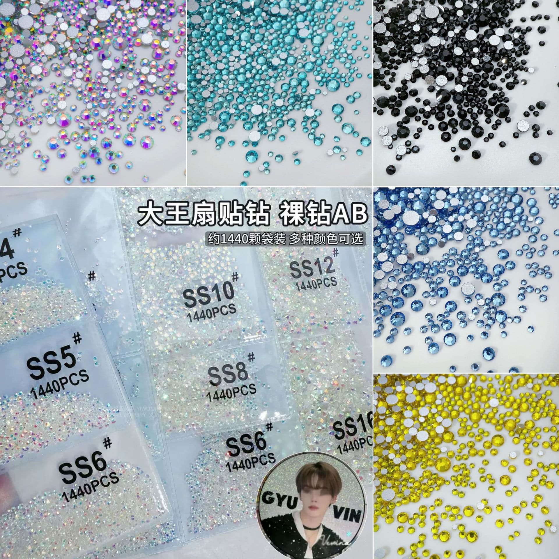 King Fan Rhinestone Nail Art SS4 AB Bare Diamond Sparkle Transparent Flat Back Round Diamond Glass Rhinestone Nail Decor