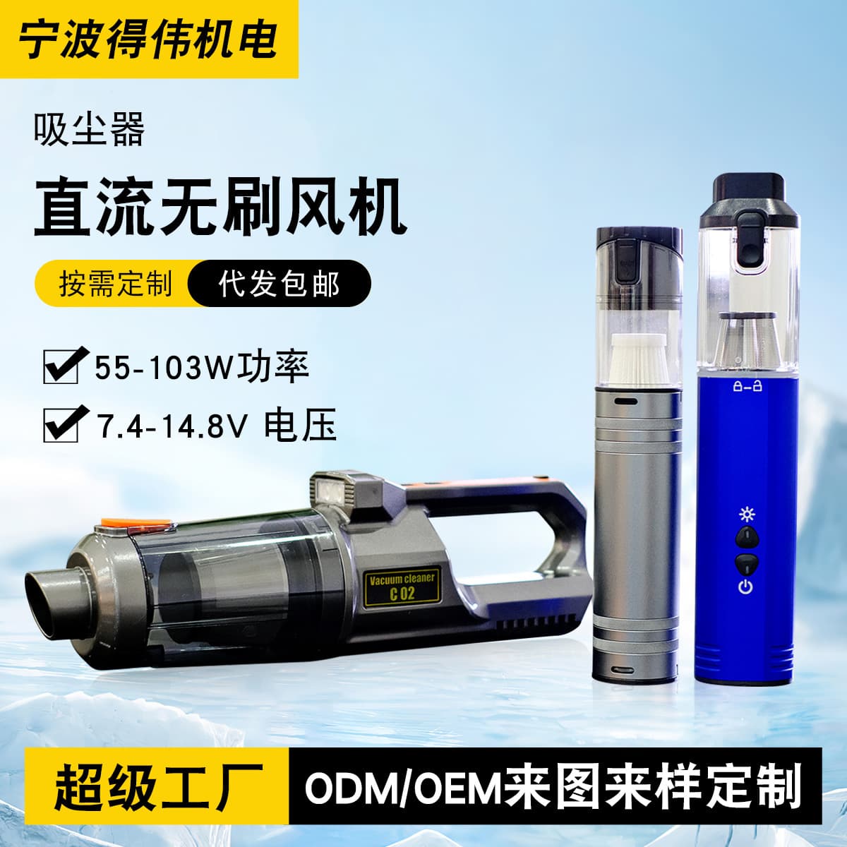 Cross-border Car Vacuum Cleaner, Handheld Wireless Portable High-Power Pet Hair Vacuum, Small Mini Vacuum Cleaner