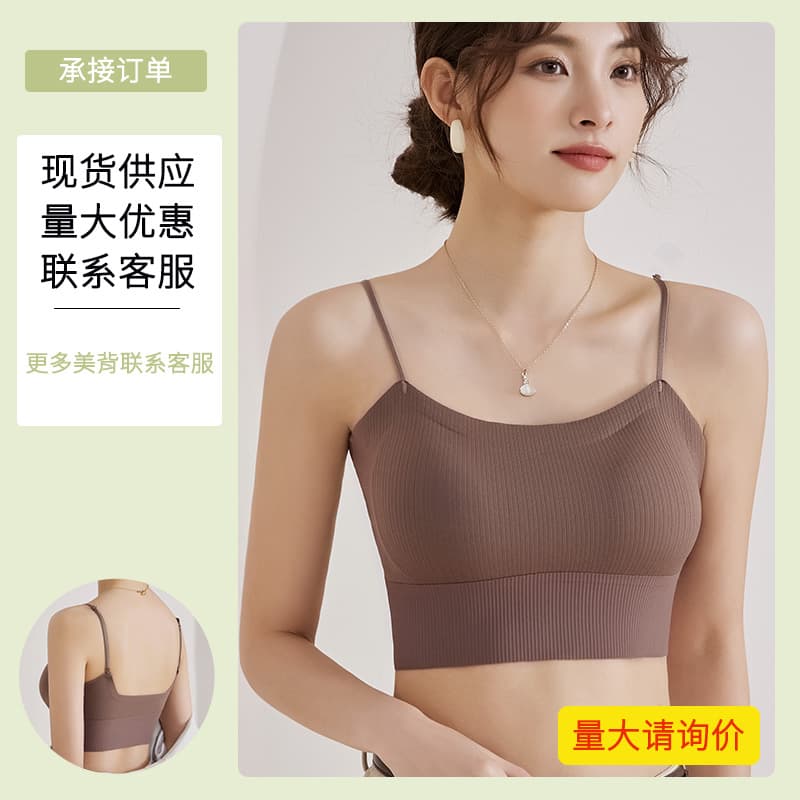 2024 New Seamless Bra U-Shape Backless Wire-Free Bra Fixed Integrated Cup Camisole Wrap Summer