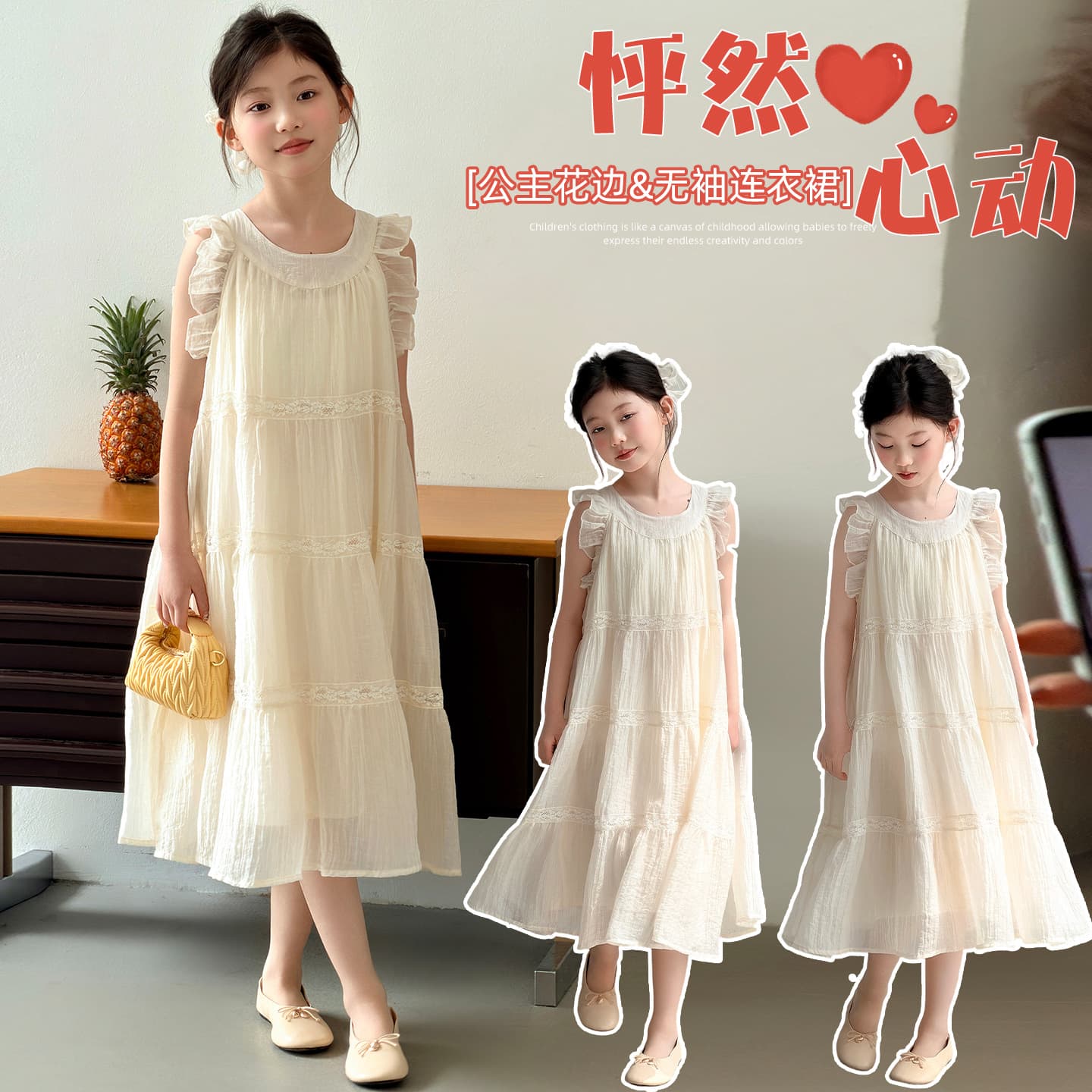 Girls Dress Summer 2026 New Style Medium-Large Kids Sleeveless Lace Cake Dress Children Sweet Lace Princess Dress