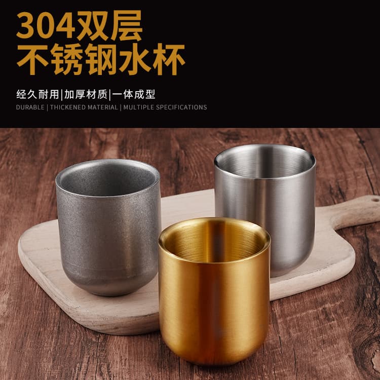 304 Stainless Steel Vintage Antique Double-Layer Anti-Scalding and Anti-Pull Tea Cup, Water Cup, Beverage Cup, Beer Cup, Outdoor