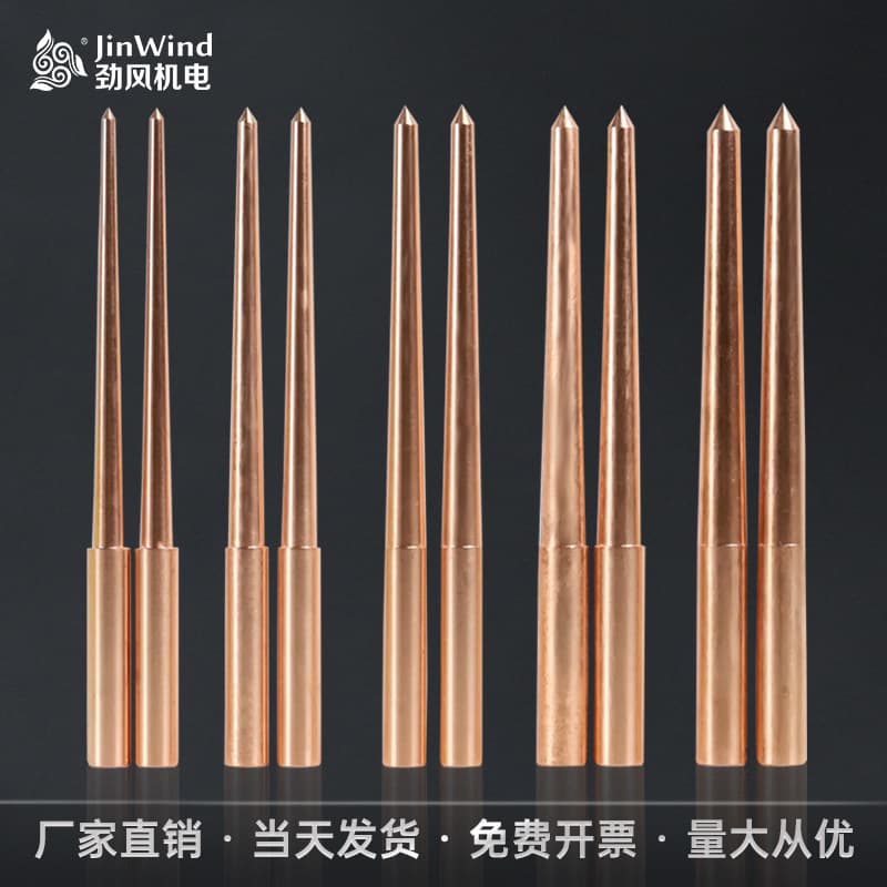 Copper Electrode Rod for EDM, Copper Electrode for Fine Gate, Submarine Gate, Injection Gate, Feed Material, Red Copper Discharge Mold Copper Rod
