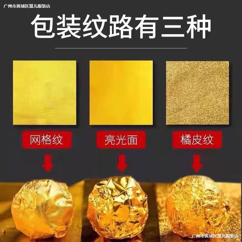 Food-grade Dubai chocolate tin foil, sesame balls, pill, honey pill packaging, lollipop, glutinous rice eggs, candy aluminum foil.
