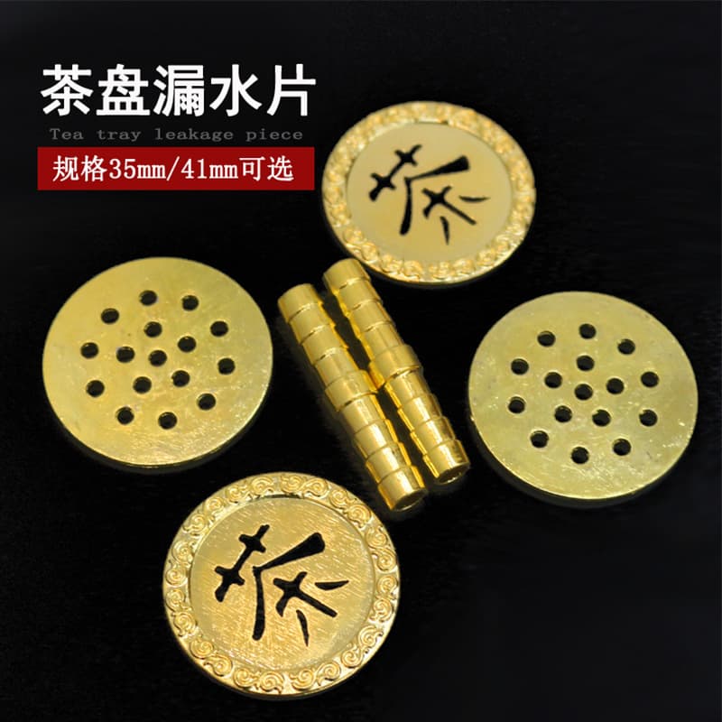 Tea Tray Leakage Copper Sheet and Tube, Tea Character Filter for Tea Residue, Root Carving Tea Table Accessories Drainage Pipe
