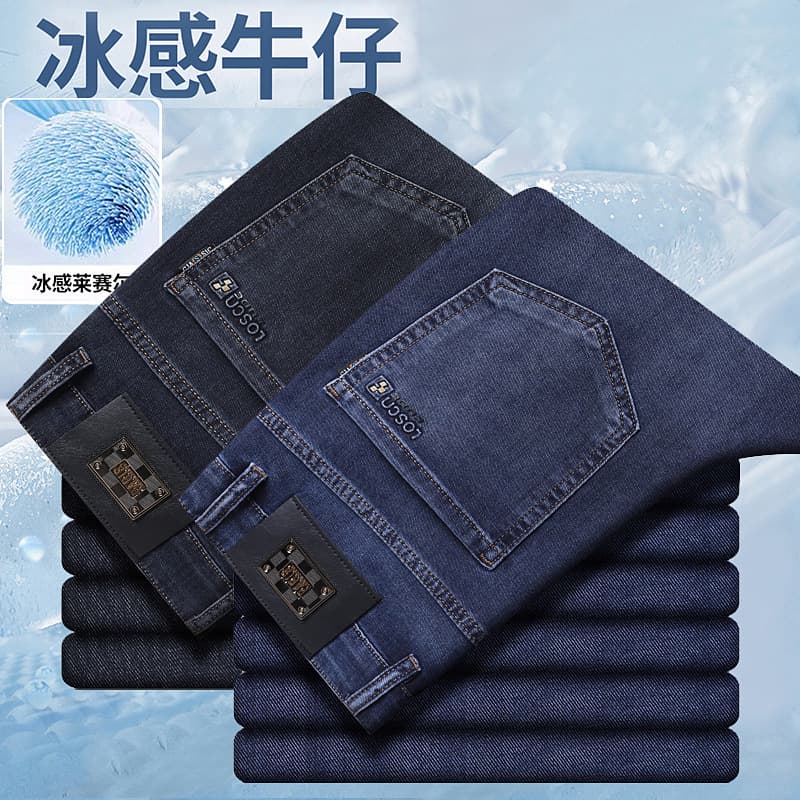 Summer Ice Silk Thin Straight Loose Elastic Business Casual Pants for Men, New Style, Middle-Aged and Young Men