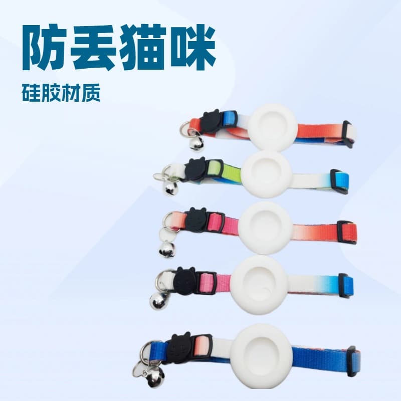 2025 In Stock, Ships Within 24 Hours - New Gradient Color Cat Collar Silicone Cover, Cat Collar, Safety Buckle for Cats and Pets