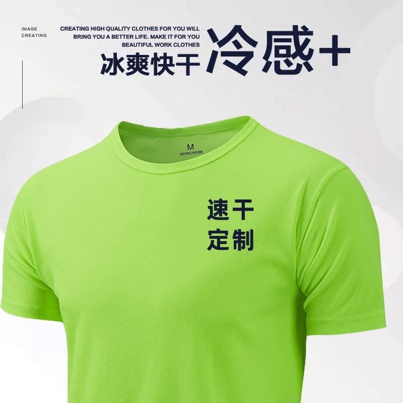 Summer Quick-Dry Round Neck Short Sleeve T-Shirt Custom Printed Kids Sports Tee Blank T-Shirt Wholesale