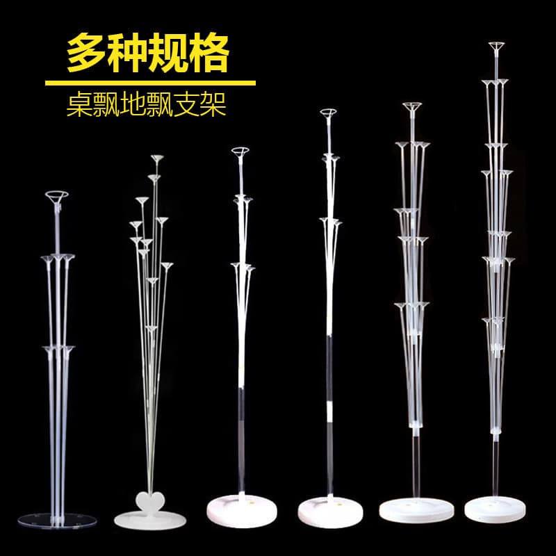 Balloon Stand Heart Shaped Birthday Wedding Party Decoration Accessories Floor Floating Simple Style Plastic Balloon Holder