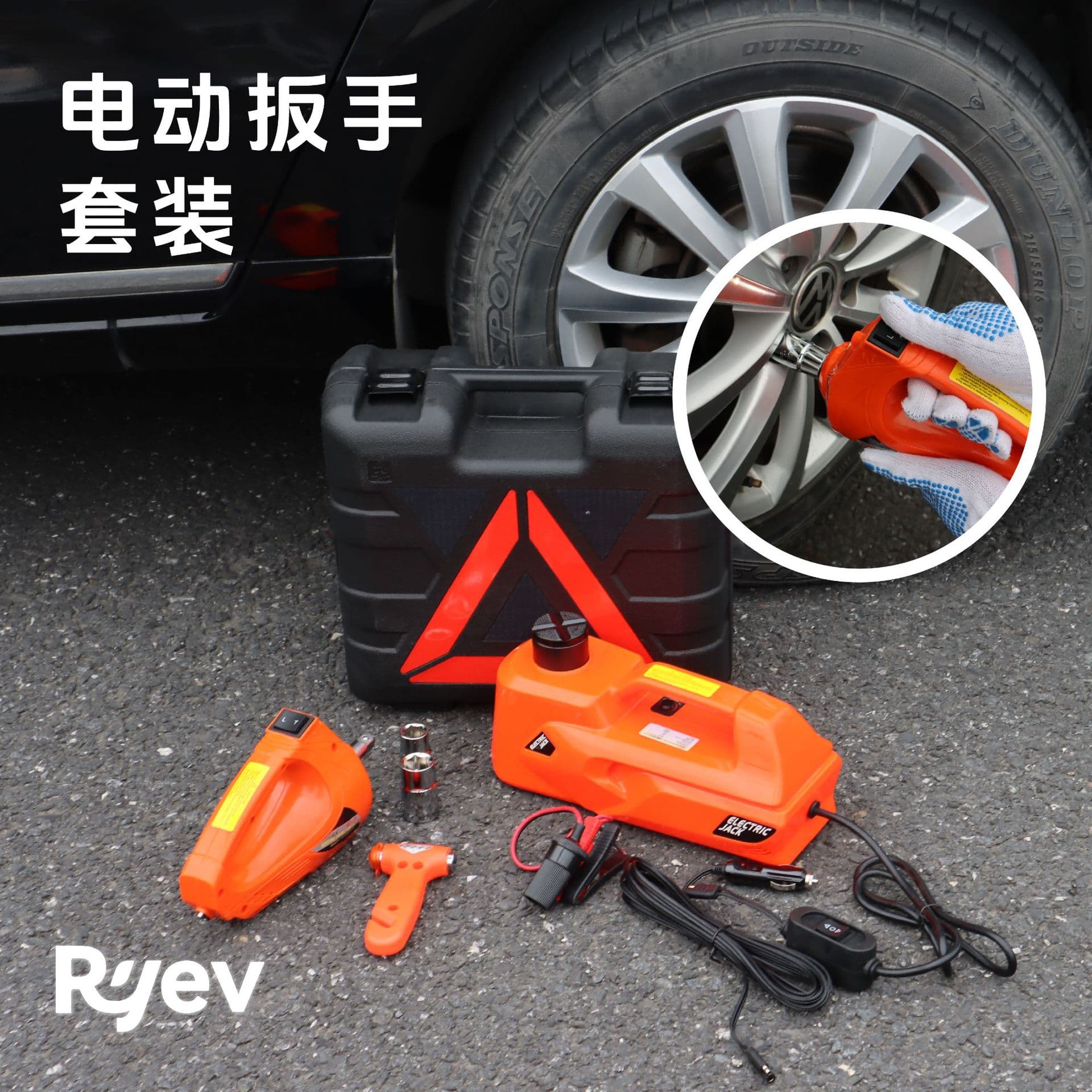 5-Ton Vehicle Electric Hydraulic Jack with Electric Wrench, 12V High-Power Tire Changing Tool for Cars and Off-Road Vehicles