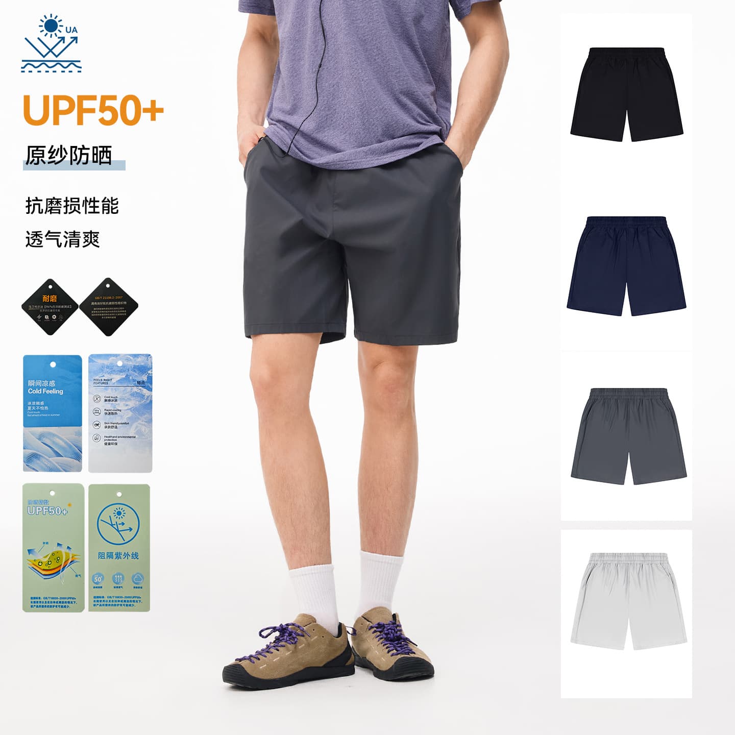 Yutang Solid Basic Quarter-Length Fitness Shorts Versatile Trendy Casual Sportswear 2026 Spring/Summer New Casual Pants