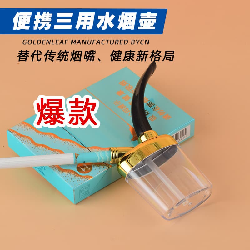 Hot-selling Jueyou JY300 Three-Grind Hookah Water Pipe Filter Hookah Personalized Circulating Type Wholesale