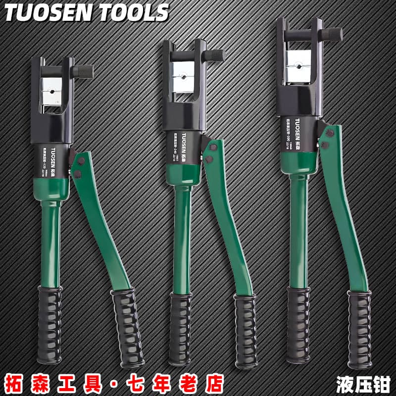 Tuosen Manual Hydraulic Crimping Tool Multi-Function Wire Crimper for Copper and Aluminum Lugs Oil Pressure Pliers Quick Crimping Pliers