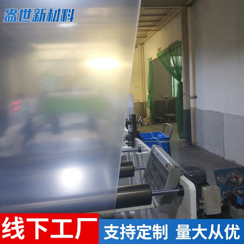 Manufacturer wholesale of PS high-transparency blister sheet, printed flocked gasket, transparent sheet, PS polymer material in stock.
