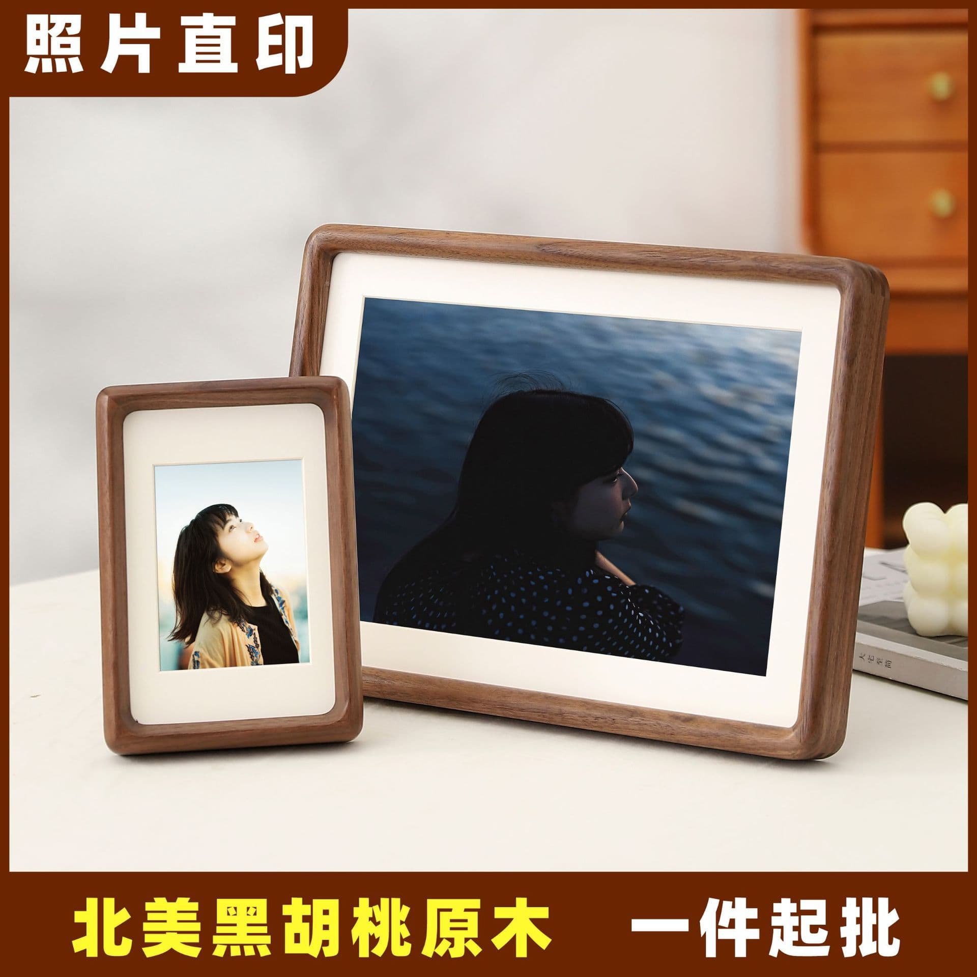 North American Black Walnut Solid Wood Mortise and Tenon Rounded Corner Photo Frame 6-Inch Frame Display Stand Premium Wooden A4 Frame A3 Picture Frame