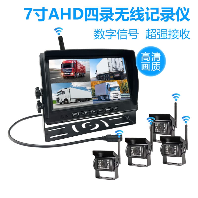 7inch Car Display 4-Way Ahd High-Definition Video Monitoring Sd Card Storage Hybrid Input Bsd Reversing Image