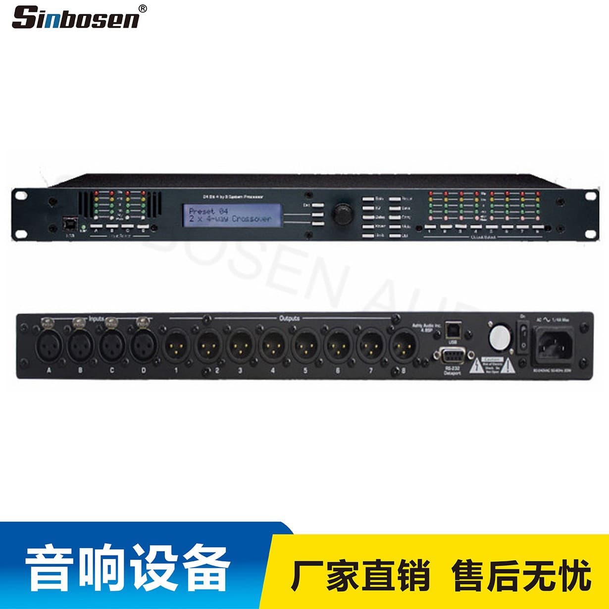 4-In 8-Out DSP Professional Stage Speaker Digital Audio Processor 4.8sp Speaker Processor