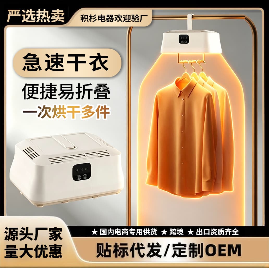 Carefully selected new clothes dryer household clothes dryer ironing wardrobe type wholesale small foldable