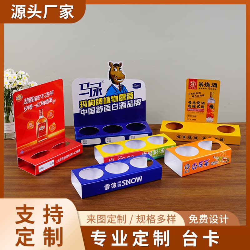 PVC Display Stand for Beverage and Water Bottle Display, Hotel and Guesthouse Beverage Shelf