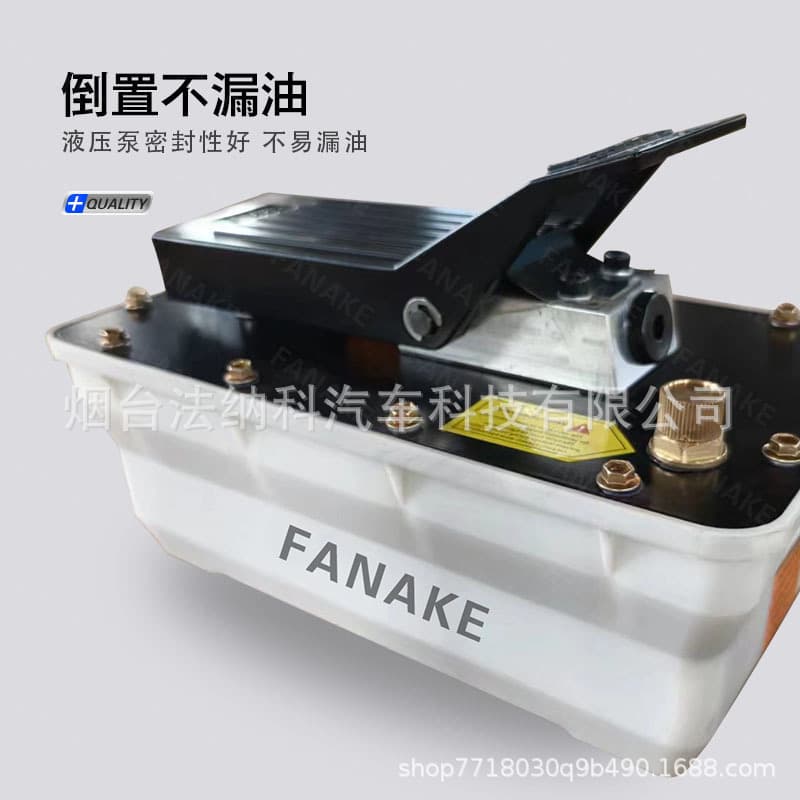 Car Frame Straightening Machine Pneumatic Pump Foot Pump Frame Straightener Accessories Air Pump