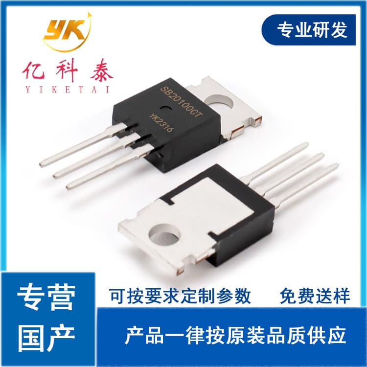 SB20100CT Schottky 20100CT Diode MBR20100 Stock 20A100V Factory Direct TO220