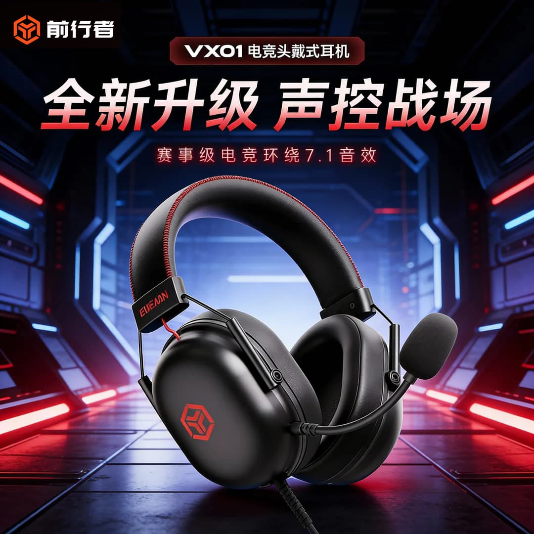 LDON F08 Over-Ear Gaming Headset Wired High Appearance Computer with Mic Wireless FPS Four-Mode Gaming