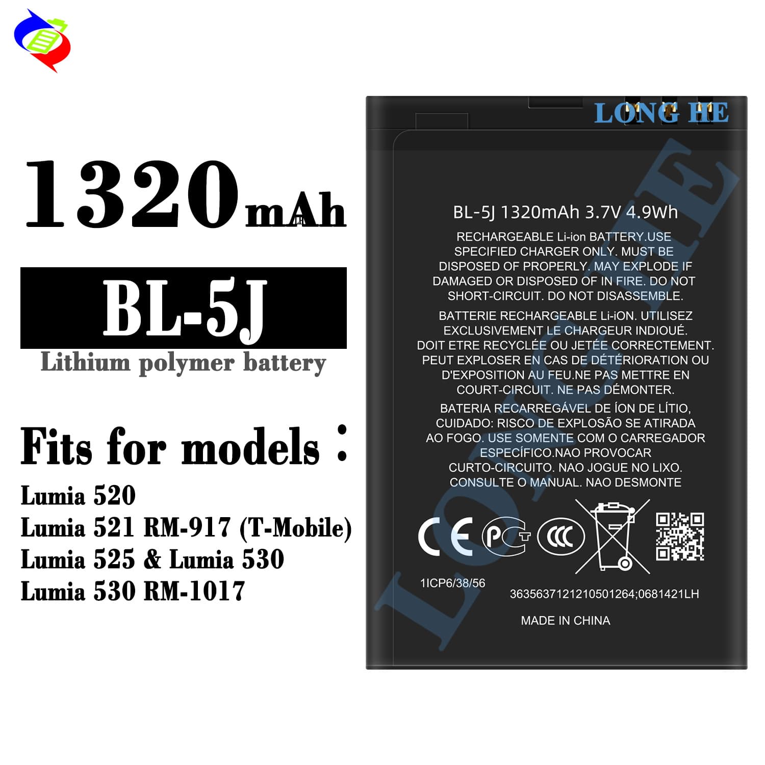 Compatible with Nokia 520/521/530/525 Phone Battery BL-5J New Cell Factory Wholesale Export