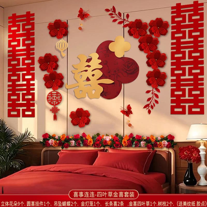 Wedding Room Decoration Set for Bride and Groom Bedroom Headboard Wall Hotel Room Atmosphere Decor