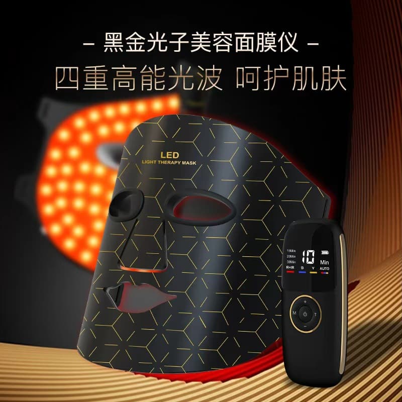 368 LED Beauty Light Silicone Face Mask Photon Skin Rejuvenation Device Spectrum Home Beauty Instrument
