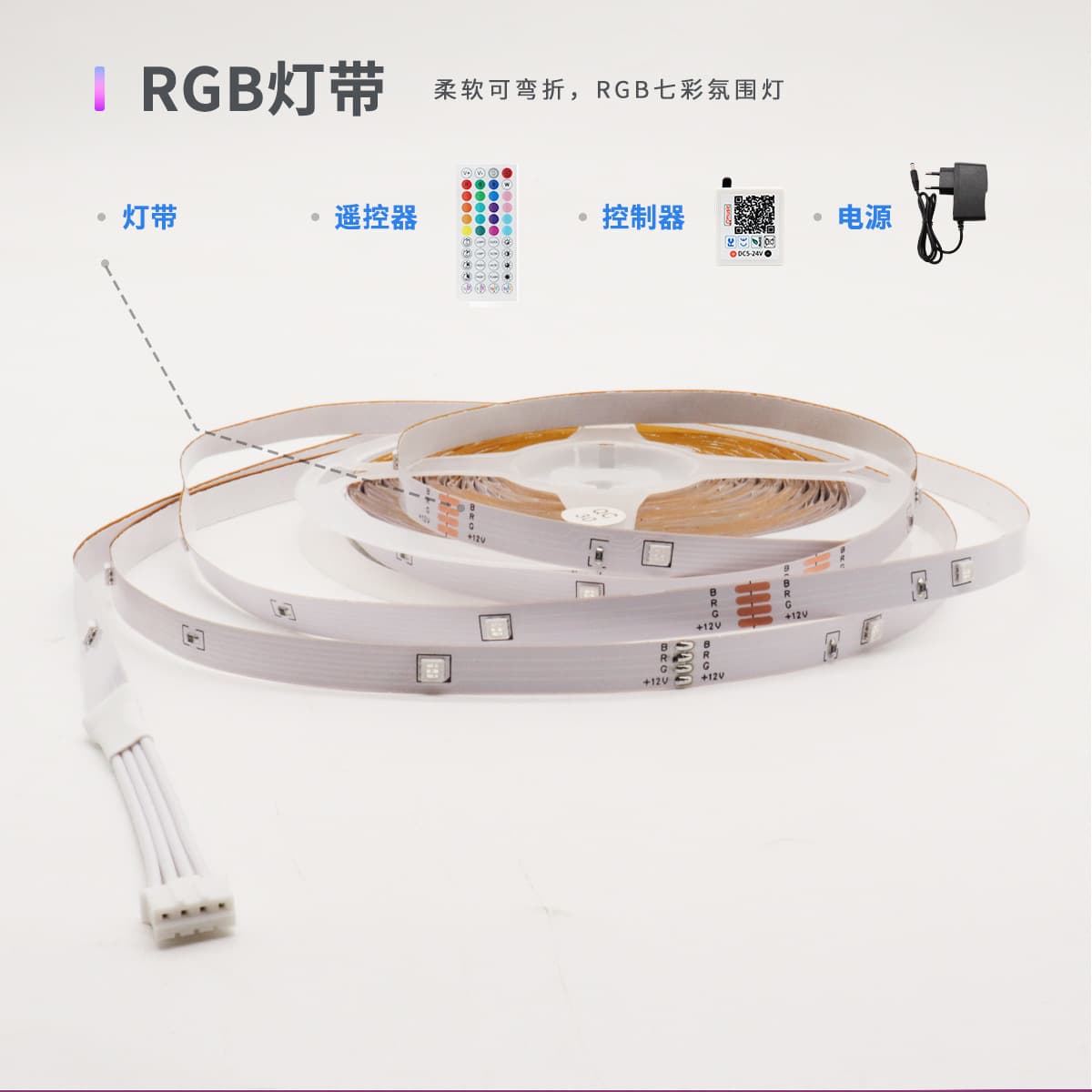 Bluetooth RGB Light Strip, Ambient Light, LED Light Strip, Gaming Desktop Sound-Activated Ambient Light, TV Background Light