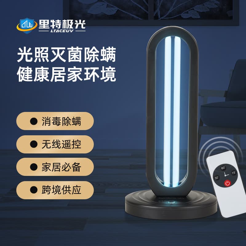 Cross-border Portable UV Disinfection Lamp for Home Use with Mite Removal UV Germicidal Desk Lamp, Hotel UV Sterilizing Desk Lamp