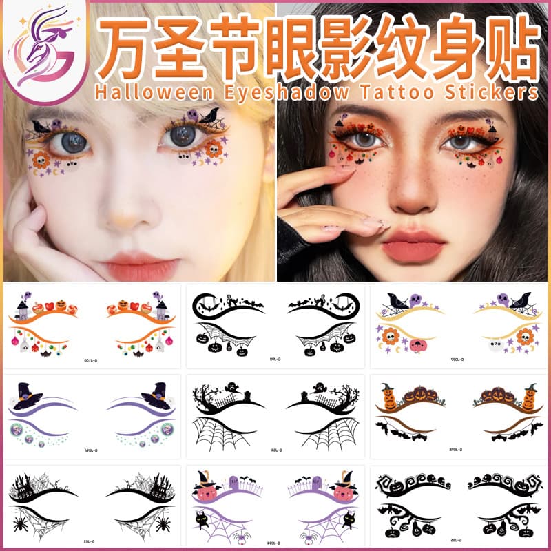 Halloween Eyeshadow Colorful Cute Funny Skeleton Pumpkin Eyeliner Black White Spider Scary Halloween Party Face