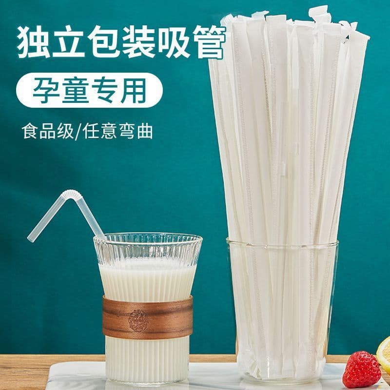 Food grade 200 disposable straws individually packaged transparent tube plastic hose straws