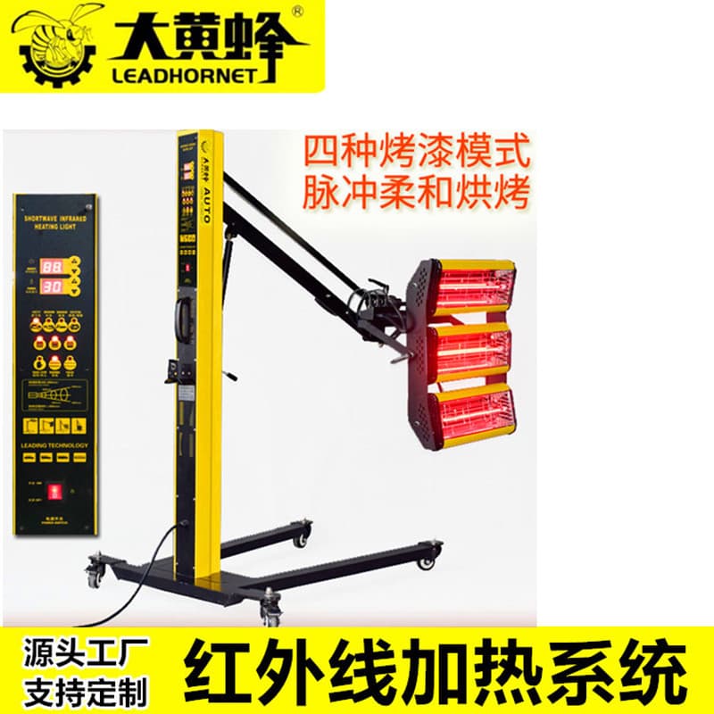 Bumblebee Large Area Baking Portable 3-Lamp Infrared Baking Machine, Multi-functional Fast Curing Lamp