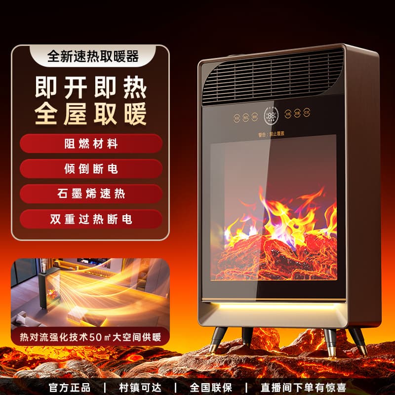 Factory Wholesale Simulated Electric Heater Flame Fan Heater Home Small Fireplace Energy-Saving Heater Desktop Warmer