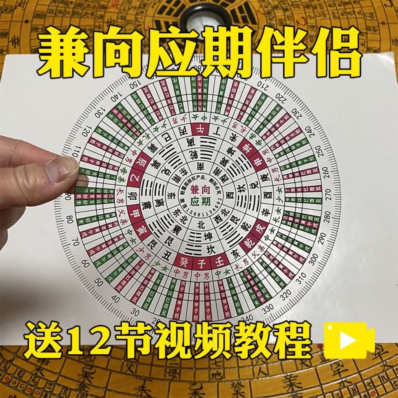Cai Hui Pavilion dual-direction companion, three-in-one vertical companion, practical ornaments