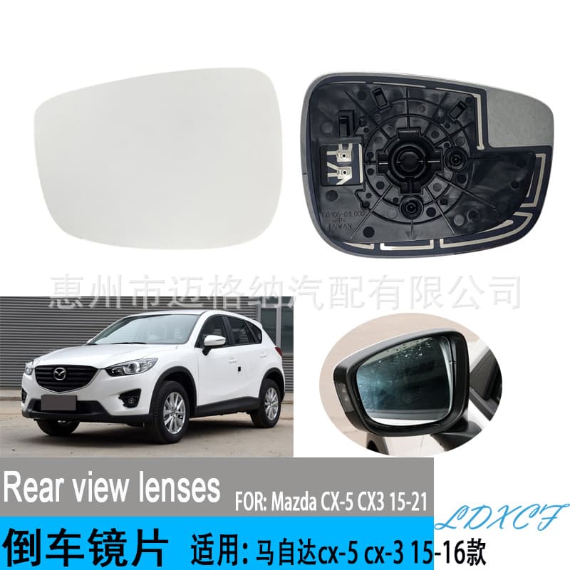 Compatible with 2015-2019 Mazda CX-3 CX-5 Rearview Mirror Glass, Left and Right, Heated