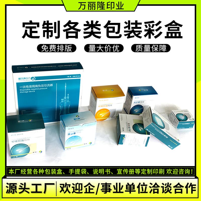 Jiangsu Changzhou special cardboard box kraft carton thickened box small carton e-commerce square packaging box express carton
