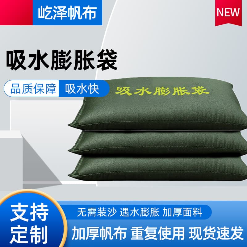 Emergency Flood Control Water-Absorbing Inflatable Sandbags, No Sand Filling, Waterproof and Inflatable for Blocking Water, Specialized for Fire and Flood Prevention