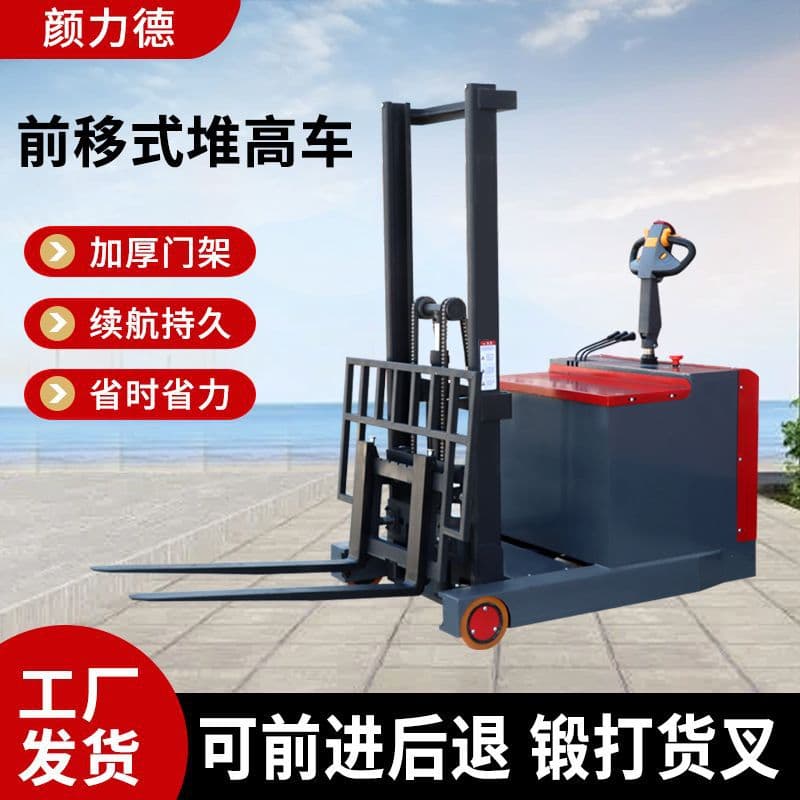 Reach Forklift Can Lift 4 Meters 1.2-ton 2-ton Stacking Loading and Unloading Forklift Stand-on Drive Electric Stacker