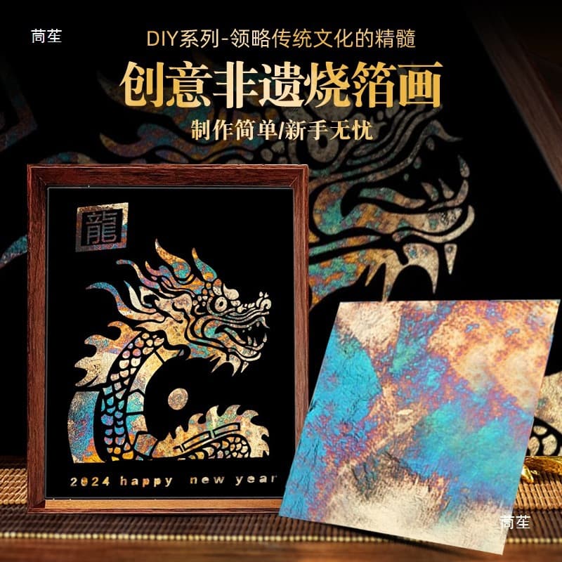 Foil Burning Paper/Aluminum Foil by Nanjing Yongfo - Furniture Gilding, Lacquer Painting, Imitation Gold DIY