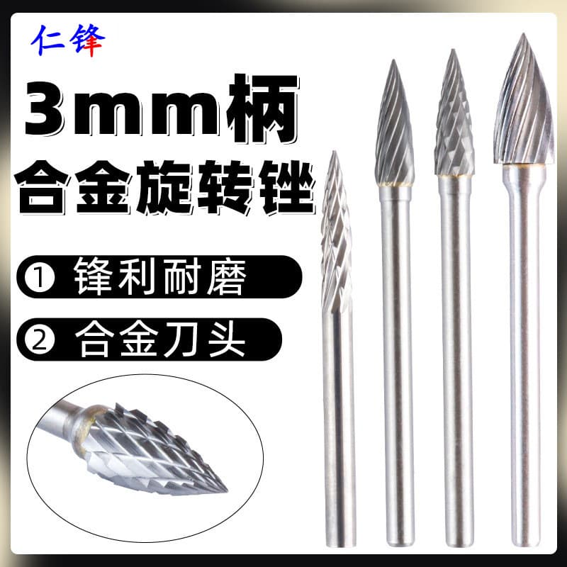 3mm shank G-type curved tip rotary file/end mill tungsten carbide grinding head carbide metal grinding and engraving