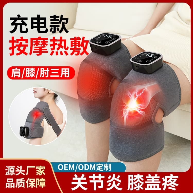 New Graphene Heating Knee Warmer, Multi-Function Electric Vibration Heat Therapy Joint Knee Massager Wholesale