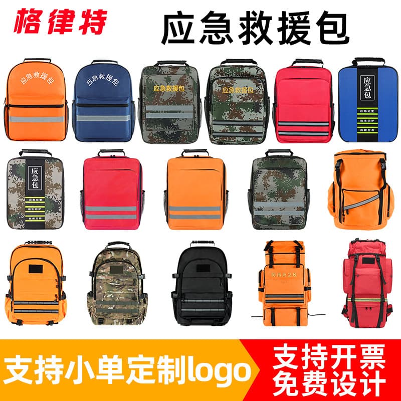 Family Disaster Preparedness Emergency Kit, Large Capacity Flood Control, Fire, Earthquake Escape Bag, Outdoor First Aid Tool Backpack