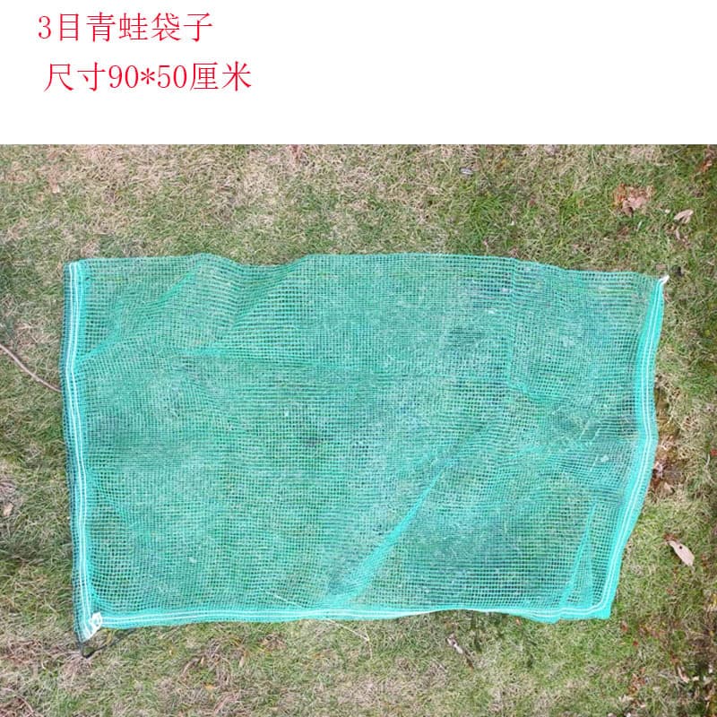 Wholesale frog bags, soft-shelled turtle, bullfrog, lobster, crab breathable mesh bags, packaging bags, grasshopper bags, screen mesh pouches, grid patterns